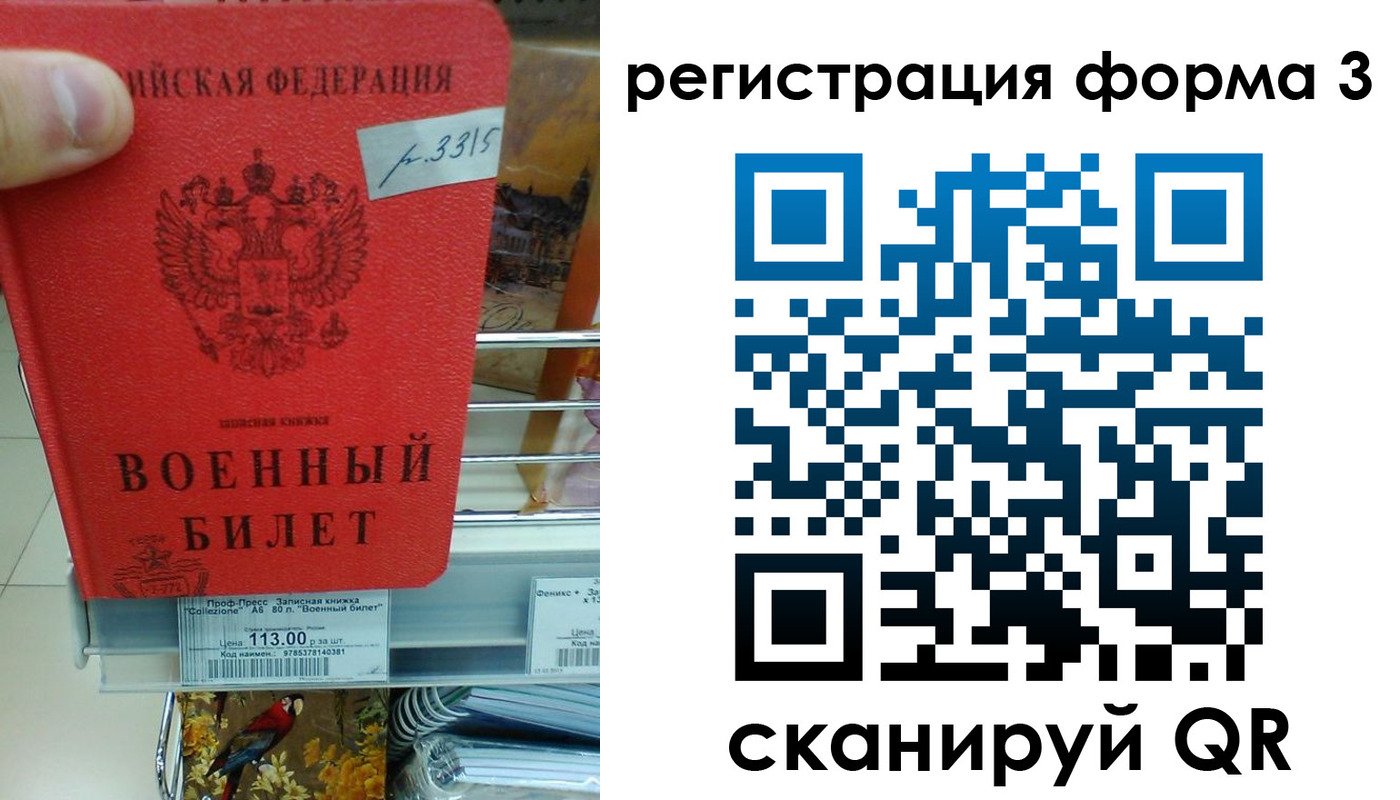 регистрация для дет. сада в Электростали